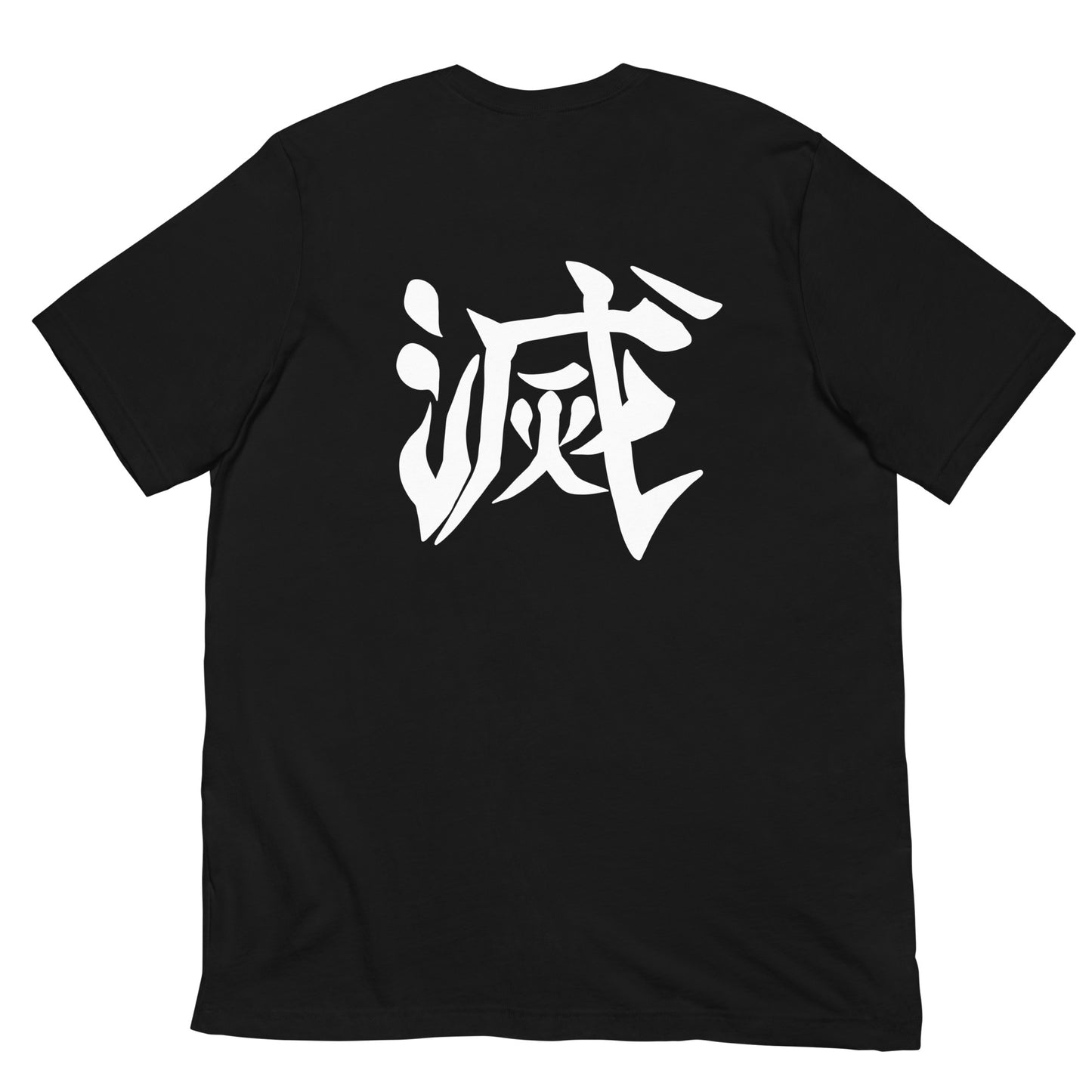 Destroy Tengen Unisex t-shirt