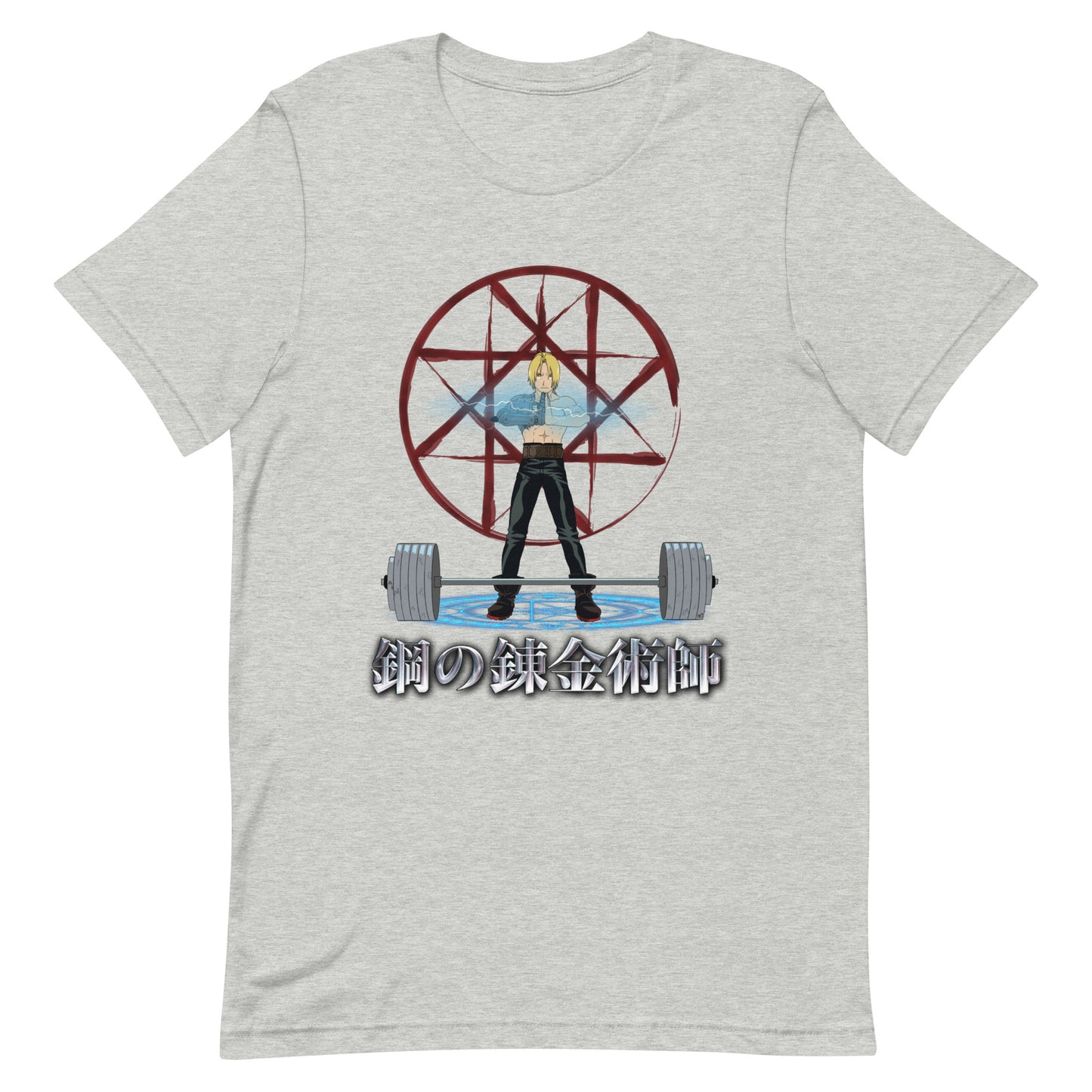 FULLMETAL LIFT Unisex t-shirt