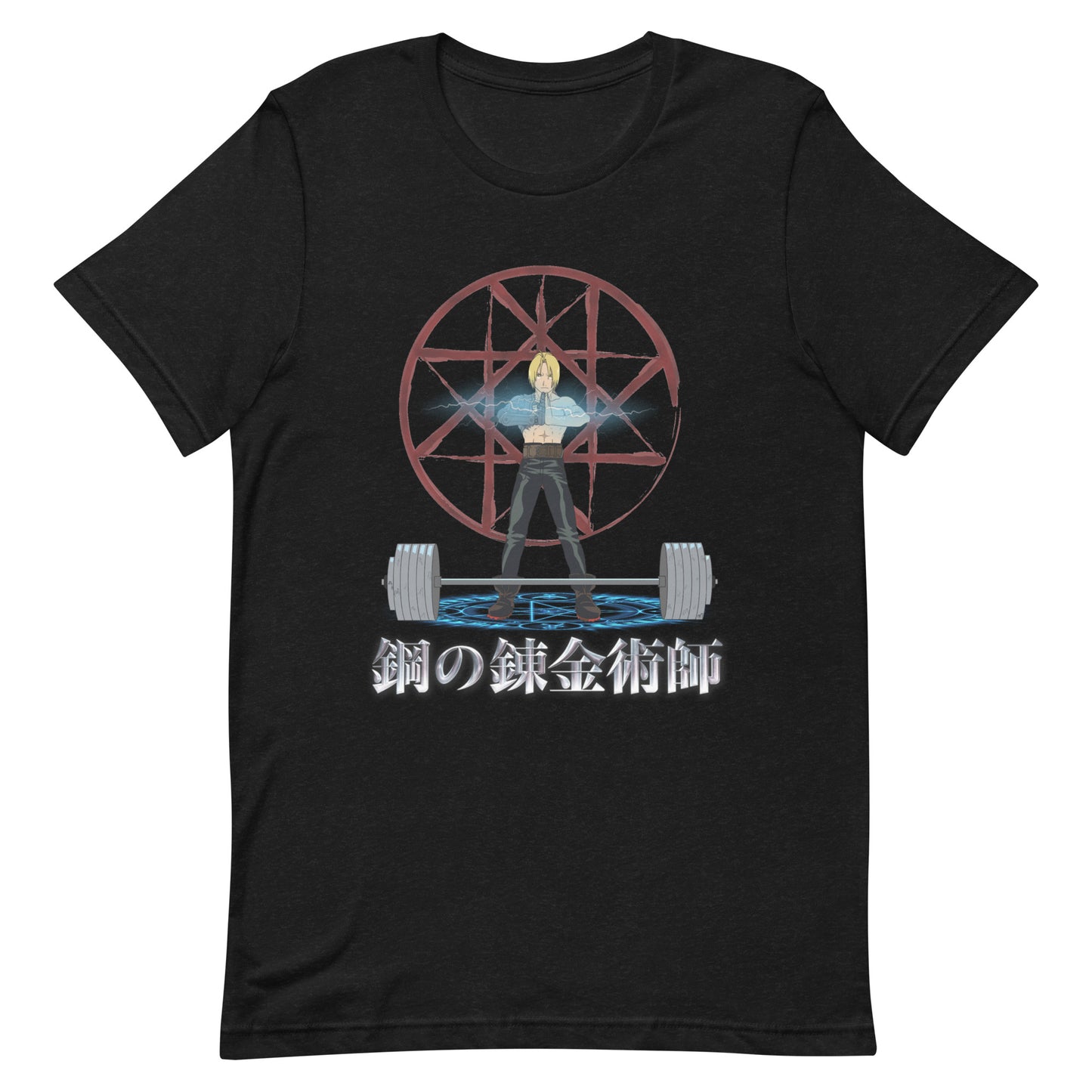 FULLMETAL LIFT Unisex t-shirt