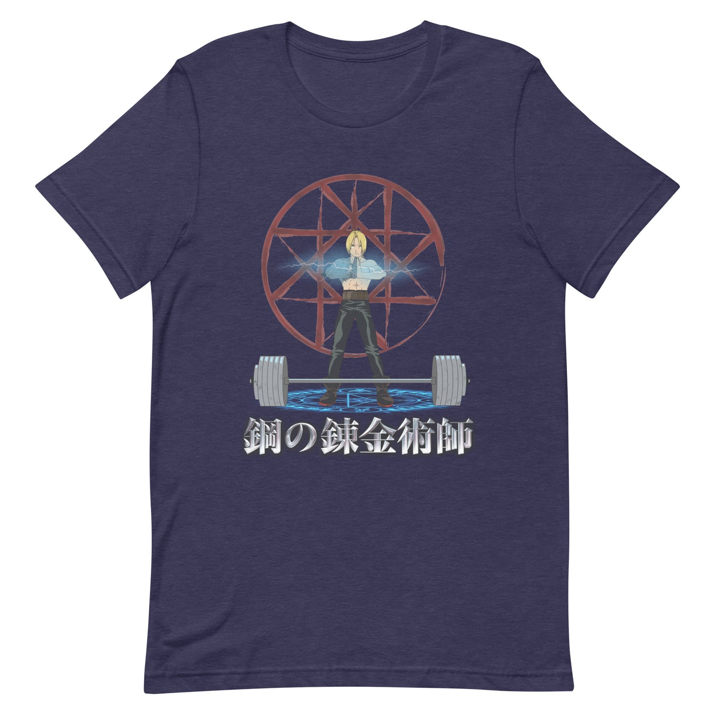 FULLMETAL LIFT Unisex t-shirt