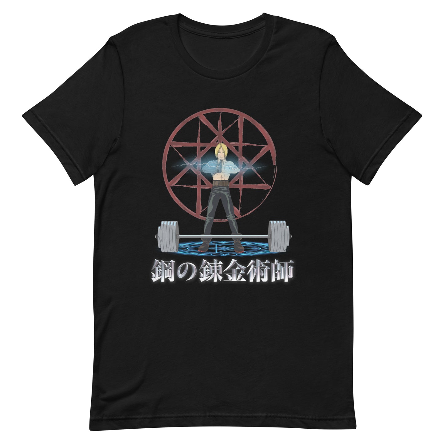 FULLMETAL LIFT Unisex t-shirt